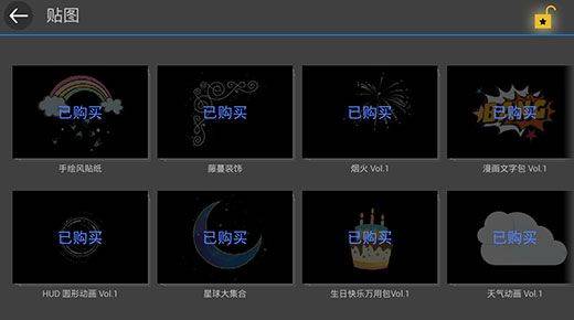 威力导演视频制作软件手机版 v16.4.0安卓版