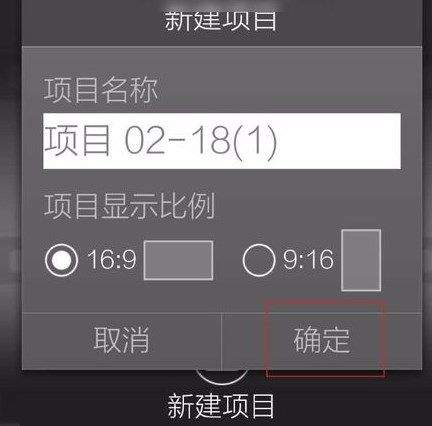 威力导演视频制作软件手机版 v16.3.7安卓版
