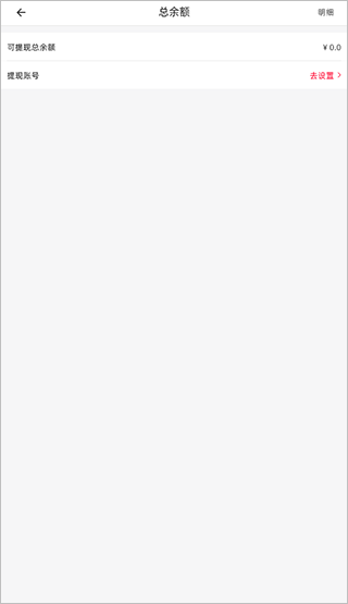 婚礼纪app v9.8.7安卓版