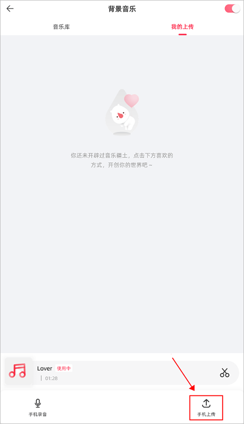婚礼纪app v9.8.7安卓版