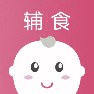 婴树宝宝辅食食谱appv1.0最新版