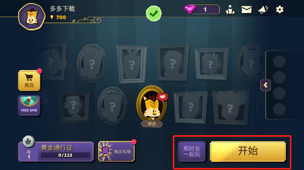 嫌疑人神秘大厦最新版 v2.5.0安卓版