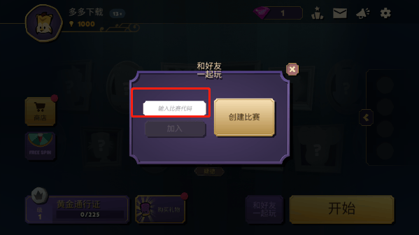 嫌疑人神秘大厦最新版 v2.5.0安卓版