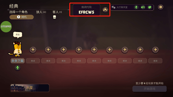 嫌疑人神秘大厦最新版 v2.5.0安卓版
