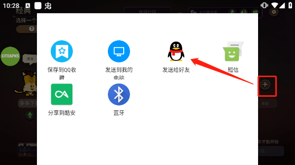嫌疑人神秘大厦最新版 v2.5.0安卓版