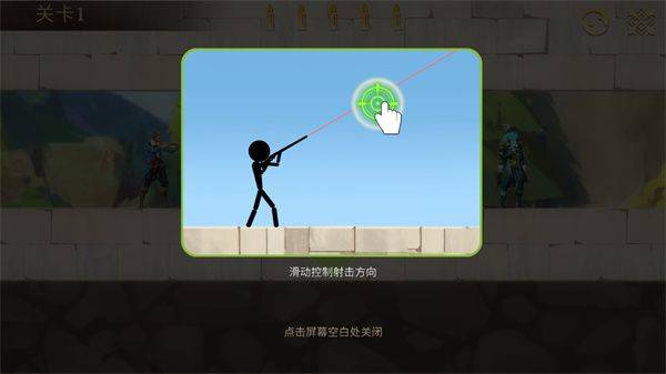 子弹射击金银岛之谜手游最新版 v4.51.0安卓版