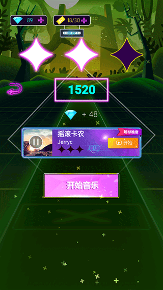 子弹节奏游戏 v1.0.3安卓版