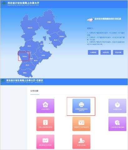 孕健康app v3.4.0安卓版