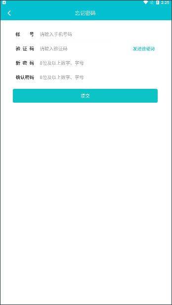 孕健康医生端app v3.2.2安卓版