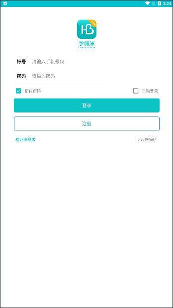 孕健康医生端app v3.2.2安卓版