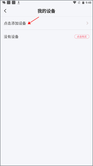 孕柚app v1.2.50安卓版