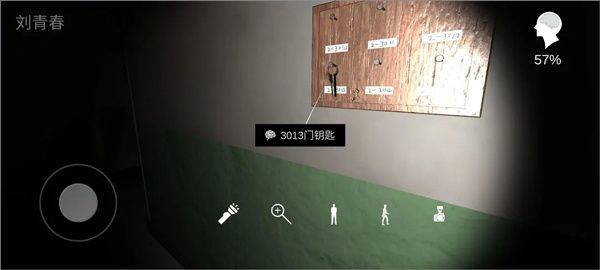 孙美琪疑案回廊余仁仁手游下载 v1.0.0 安卓版 通关攻略截图3