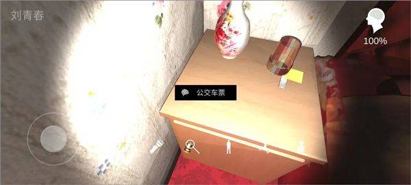 孙美琪疑案回廊余仁仁手游下载 v1.0.0 安卓版 通关攻略截图18
