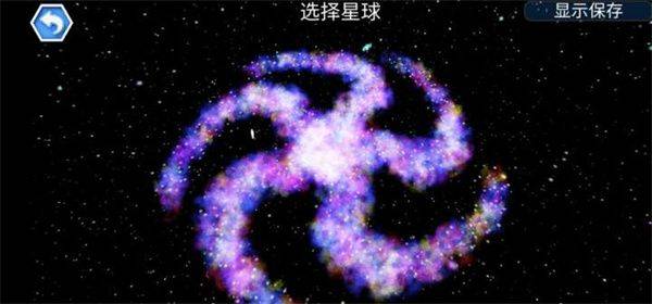 孢子进化论2中文版 v1.6.55安卓版
