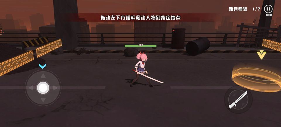 孤勇无双 v1.0.0安卓版