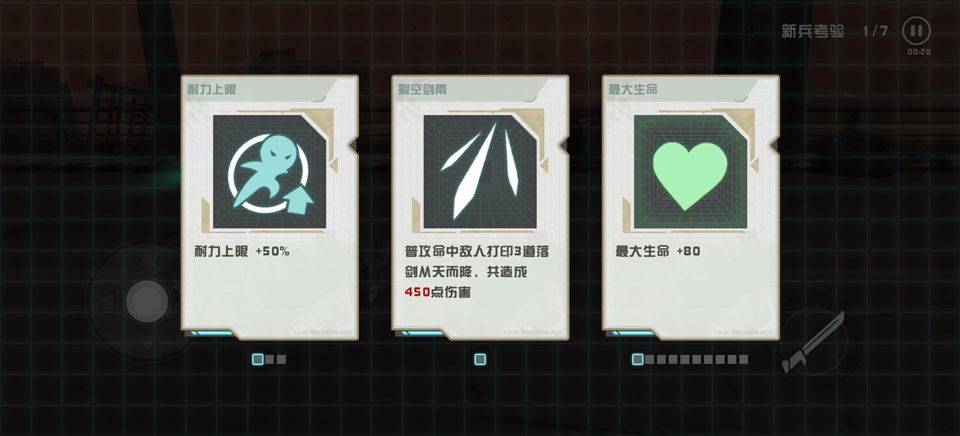 孤勇无双 v1.0.0安卓版