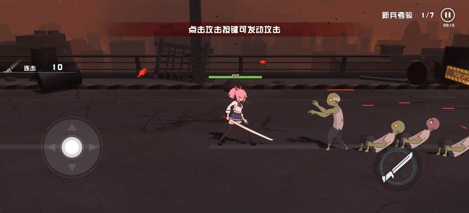 孤勇无双 v1.0.0安卓版