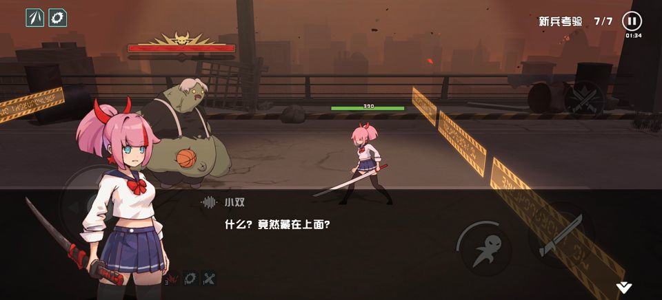 孤勇无双 v1.0.0安卓版