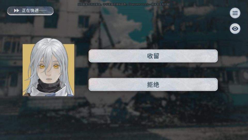 孤星之潮官方正版下载 v1.0.0 安卓版 怎么玩截图5