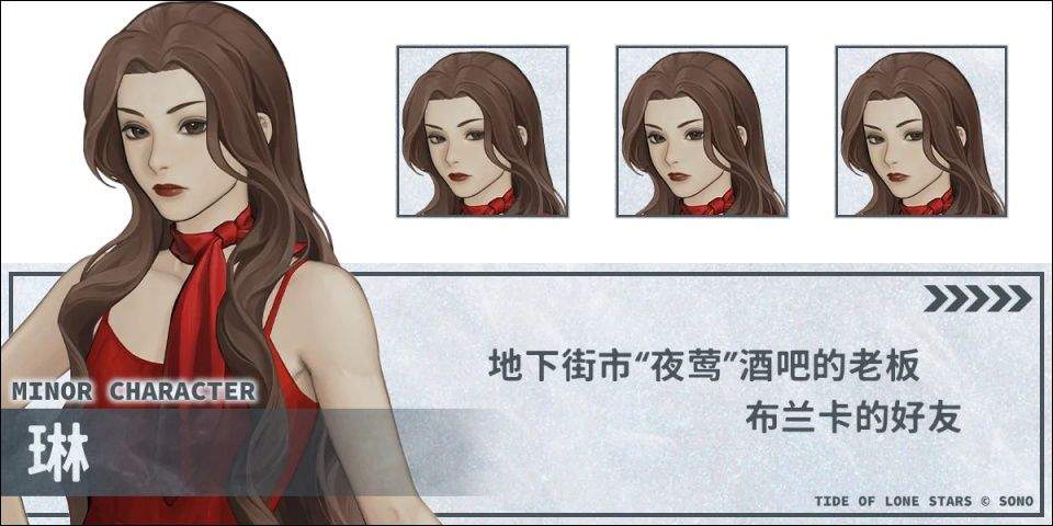 孤星之潮手游 v1.0.0安卓版
