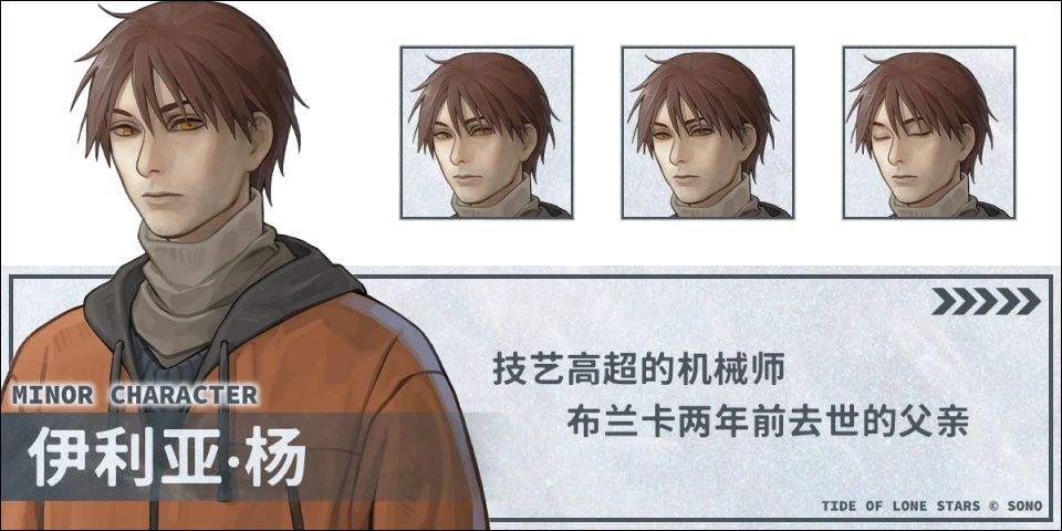 孤星之潮手游 v1.0.0安卓版
