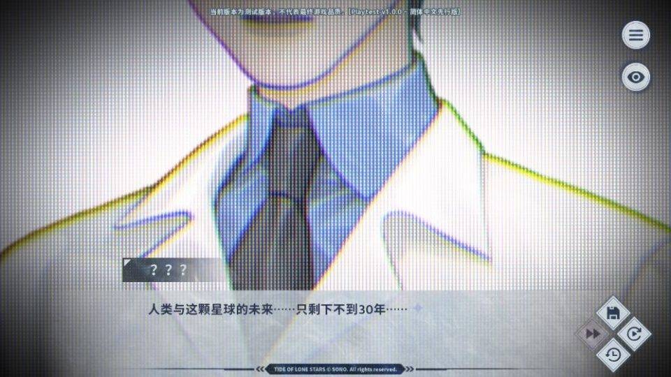 孤星之潮手游 v1.0.0安卓版