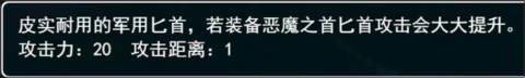 孤胆惊魂2消失的207手游 v1.6.0安卓版