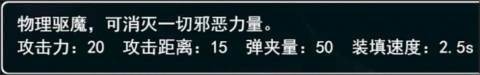 孤胆惊魂2消失的207手游 v1.6.0安卓版