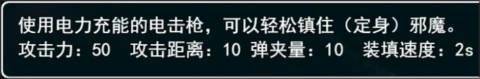 孤胆惊魂2消失的207手游 v1.6.0安卓版