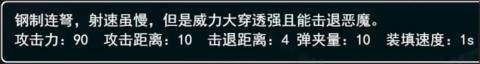 孤胆惊魂2消失的207手游 v1.6.0安卓版