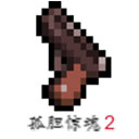 孤胆惊魂2消失的207手游 v1.6.0安卓版