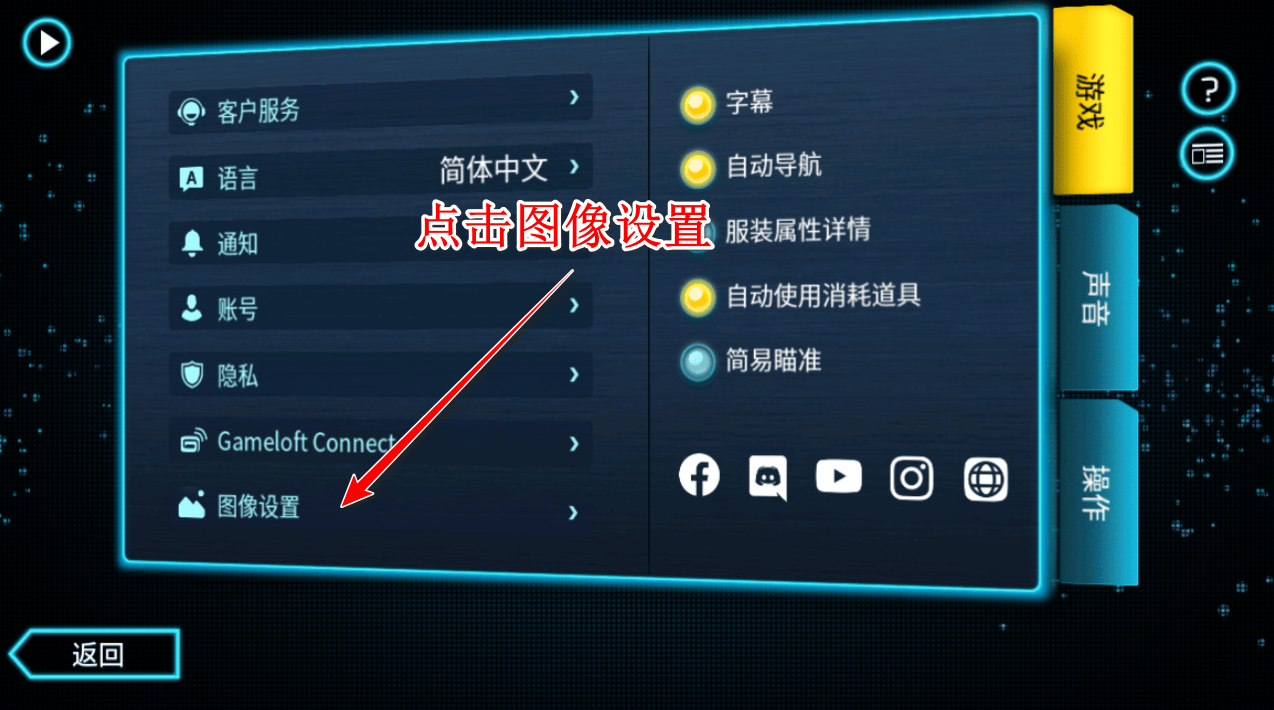 孤胆车神维加斯手游最新版2026 v9.7.0f安卓版