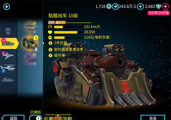 孤胆车神维加斯手游最新版2026 v9.7.0f安卓版