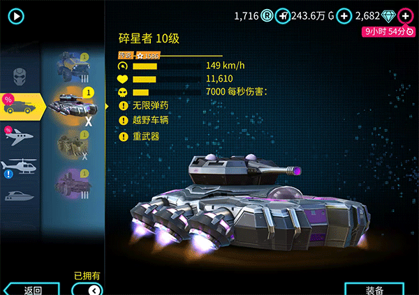 孤胆车神维加斯手游最新版2026 v9.7.0f安卓版