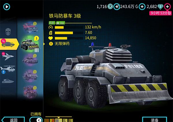 孤胆车神维加斯手游最新版2026 v9.7.0f安卓版