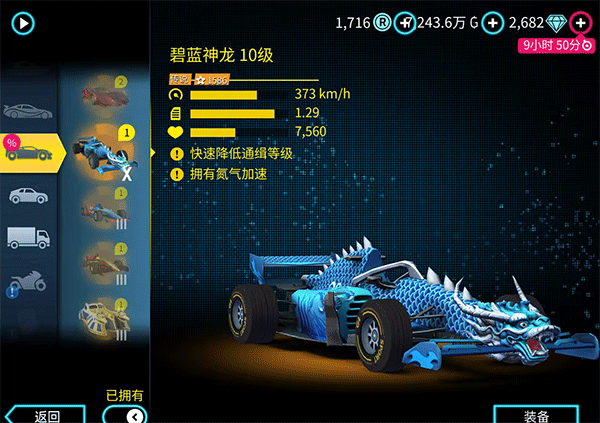 孤胆车神维加斯手游最新版2026 v9.7.0f安卓版