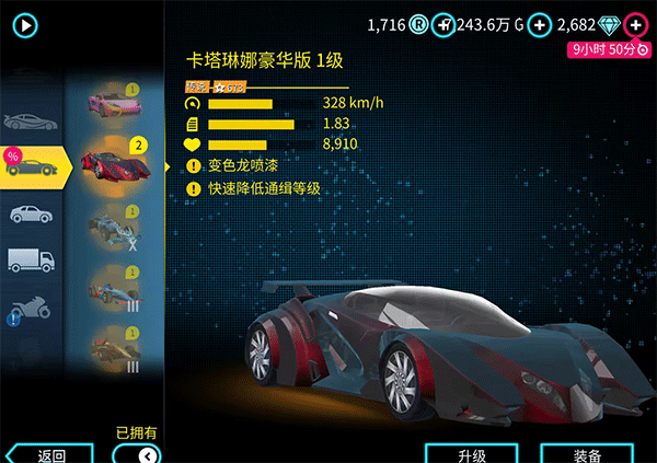 孤胆车神维加斯手游最新版2026 v9.7.0f安卓版