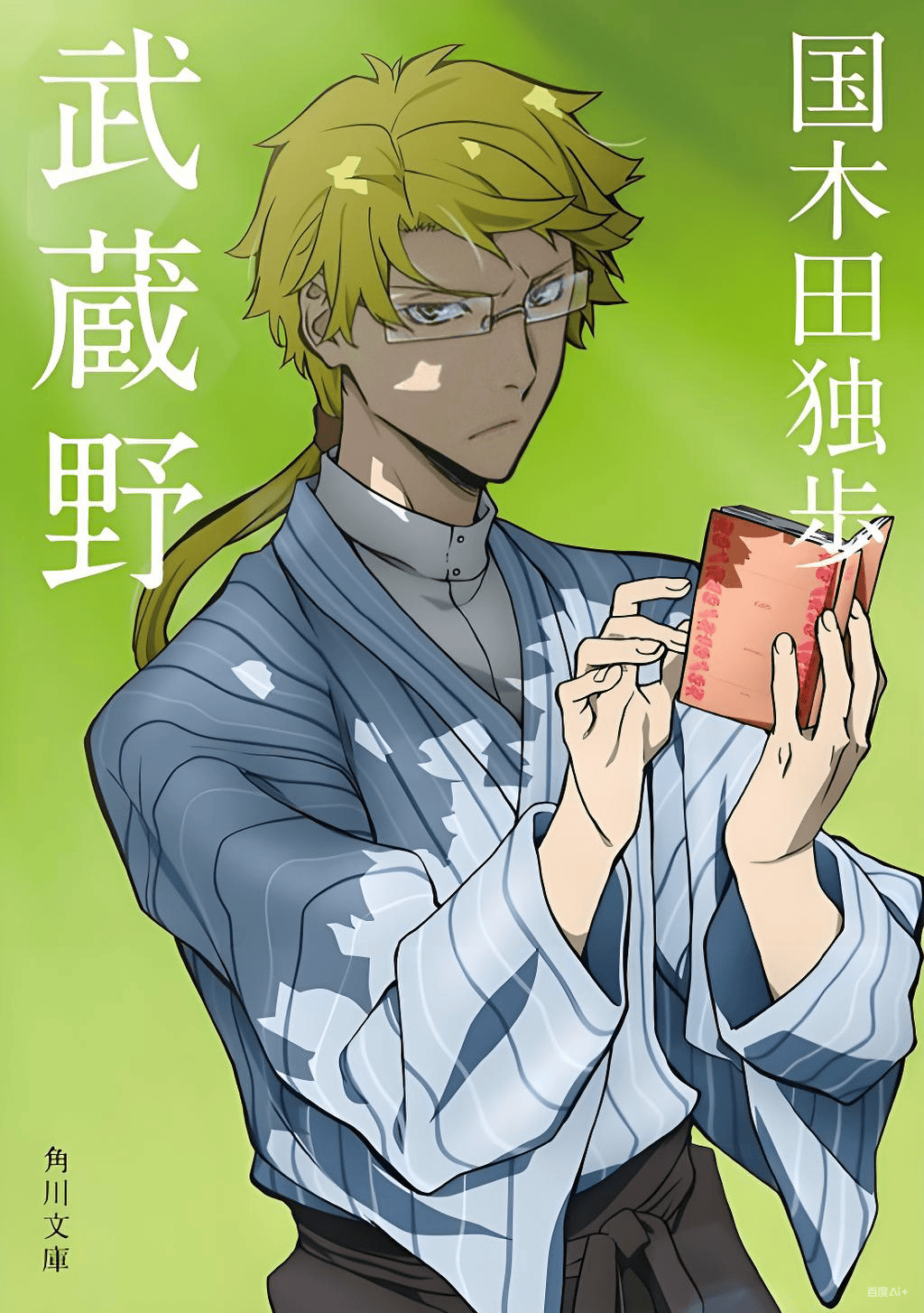 学园文豪straydogs v1.5.1安卓版