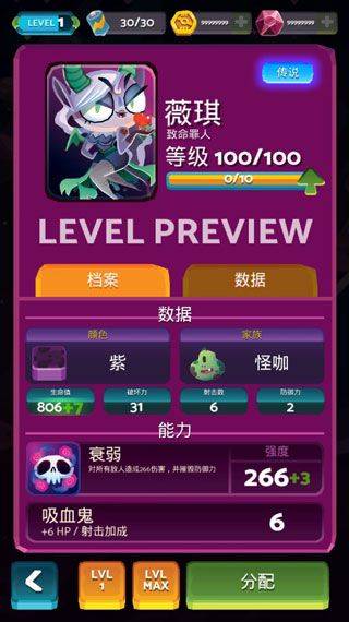 宇宙旅行者中文版 v1.39.1安卓版