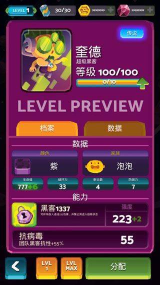 宇宙旅行者中文版 v1.39.1安卓版