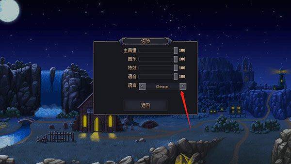 守墓人中文版 v1.129.1安卓版