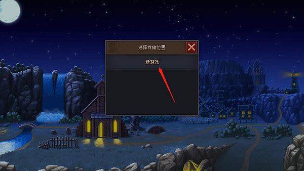守墓人中文版 v1.129.1安卓版