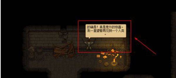 守墓人中文版 v1.129.1安卓版