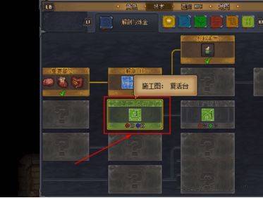 守墓人中文版 v1.129.1安卓版