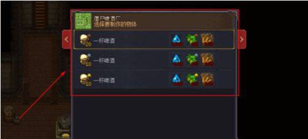 守墓人中文版 v1.129.1安卓版