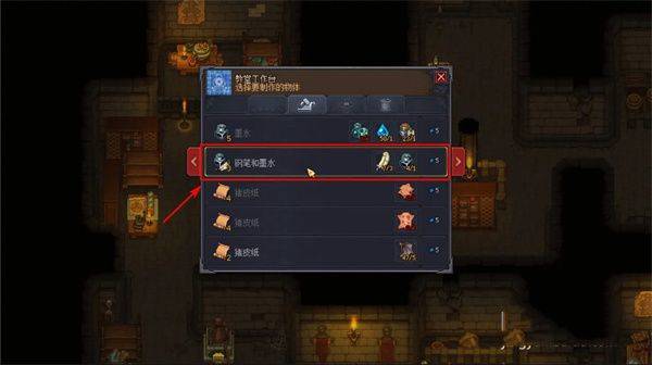 守墓人中文版 v1.129.1安卓版