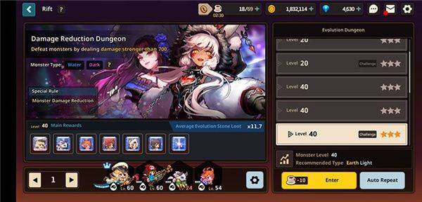 守望传说官方最新版 v3.49.0安卓版