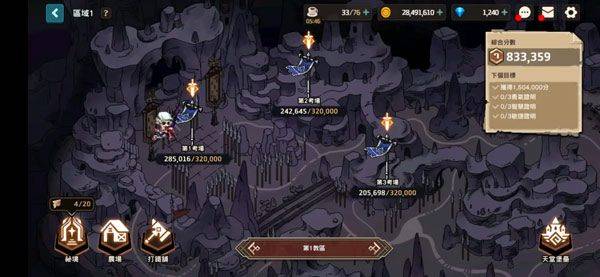 守望传说官方最新版 v3.49.0安卓版