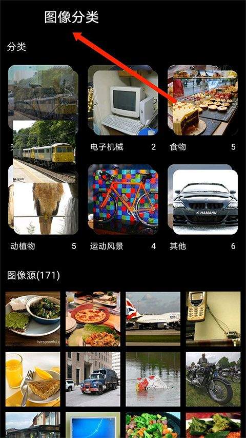 安兔兔ai评测app v3.6.2安卓版