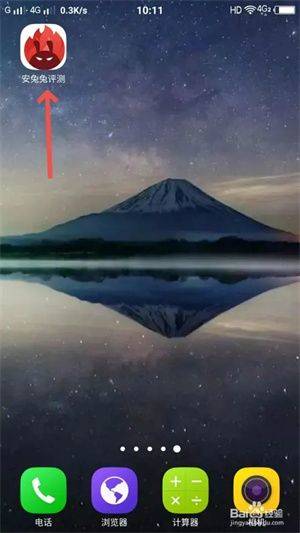 怎么使用截图